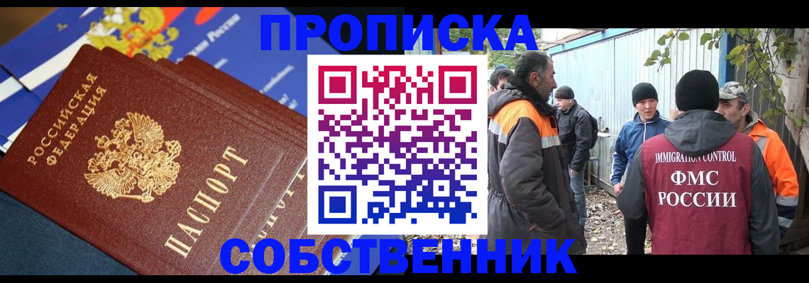 найти адрес прописки в Выборге